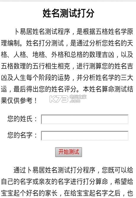 公司名測試